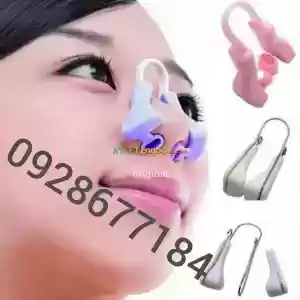    nose corrector Price in Ethiopia